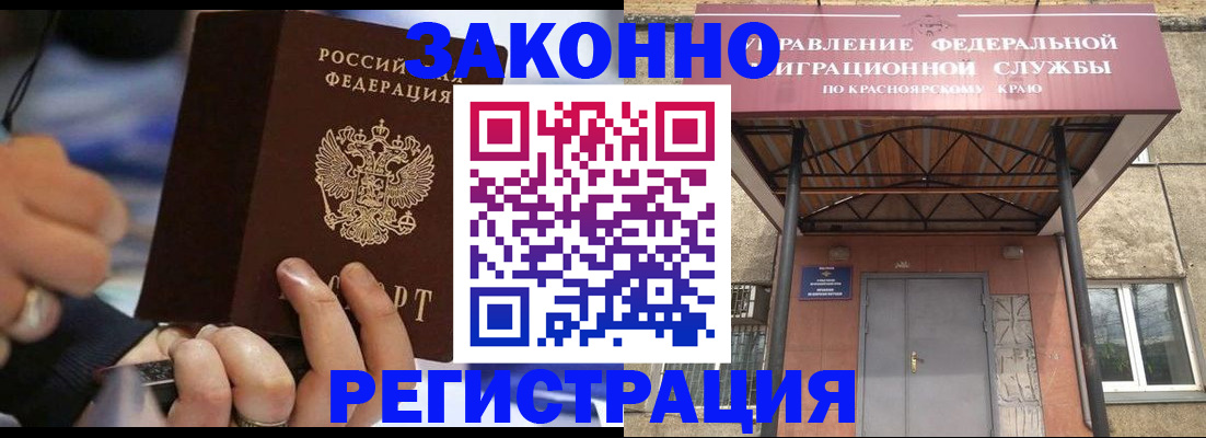 прописка для кредита в Ленинградской области