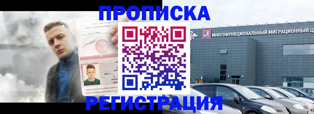 где прописаться в Ленинградской области